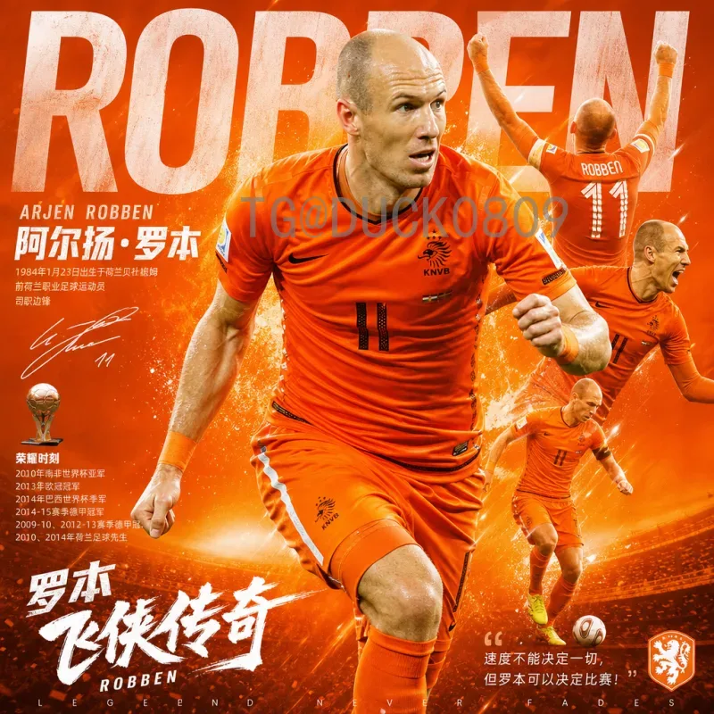 2026世界杯足球赛热门预测：豪强争霸与黑马崛起深度分析